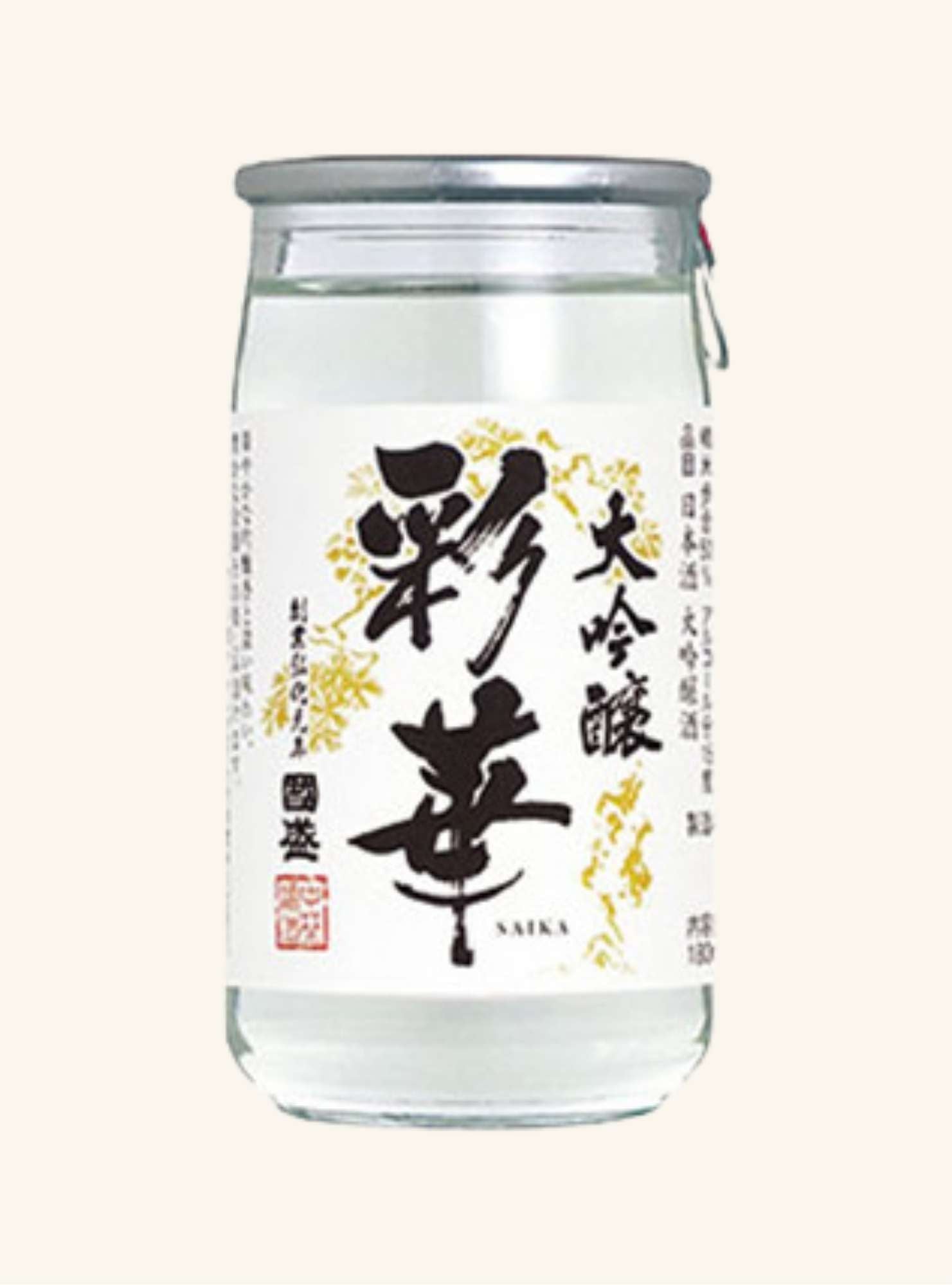 Kunizakari_Saika_Daiginjo_cup_market_wine_store_images