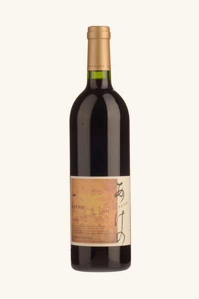 Grace Akeno Rouge 100th Anniversary 2020
