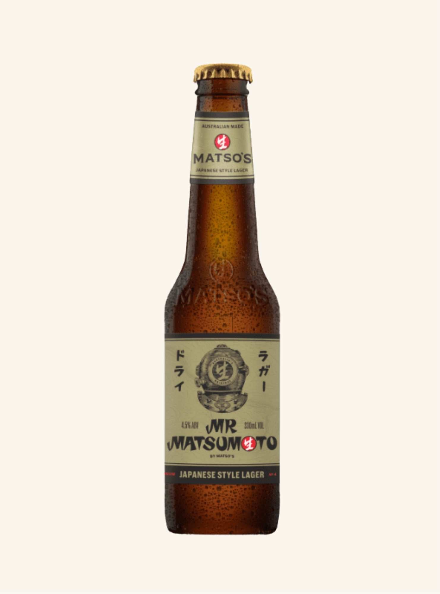 Brown beer bottle with a label branded mr matsumoto on a white background