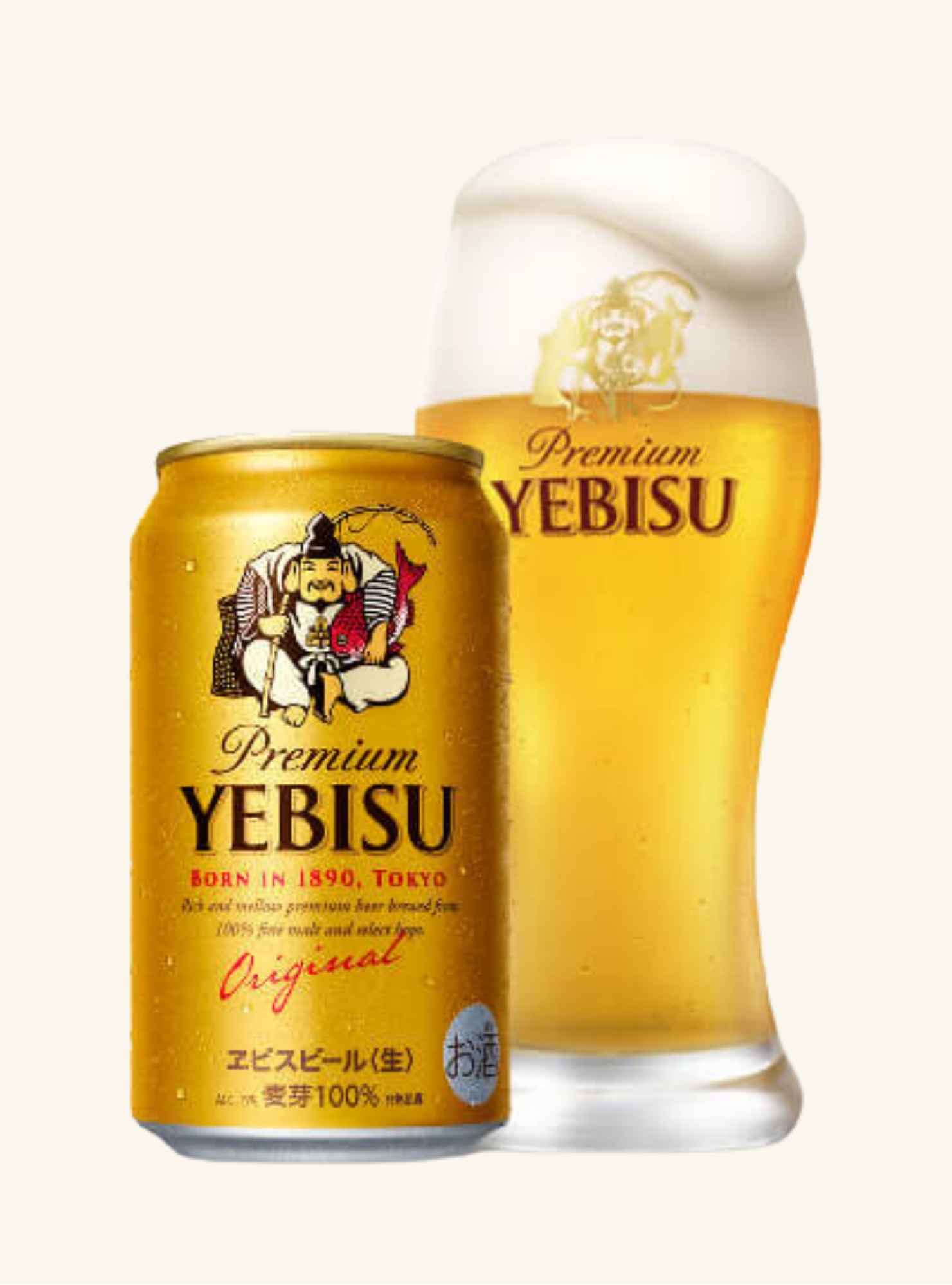 Yebisu beer can and glass on a white background